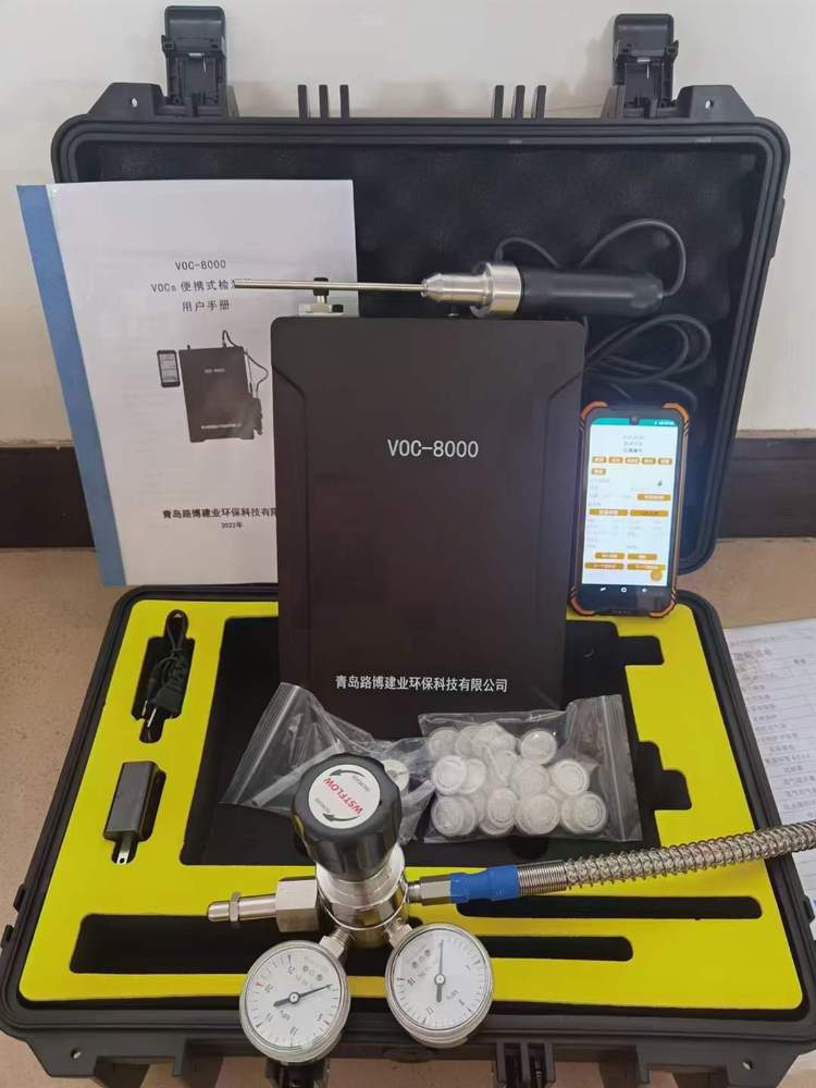 便携式氢火焰离子检测器 VOC气体检测的革新工具
